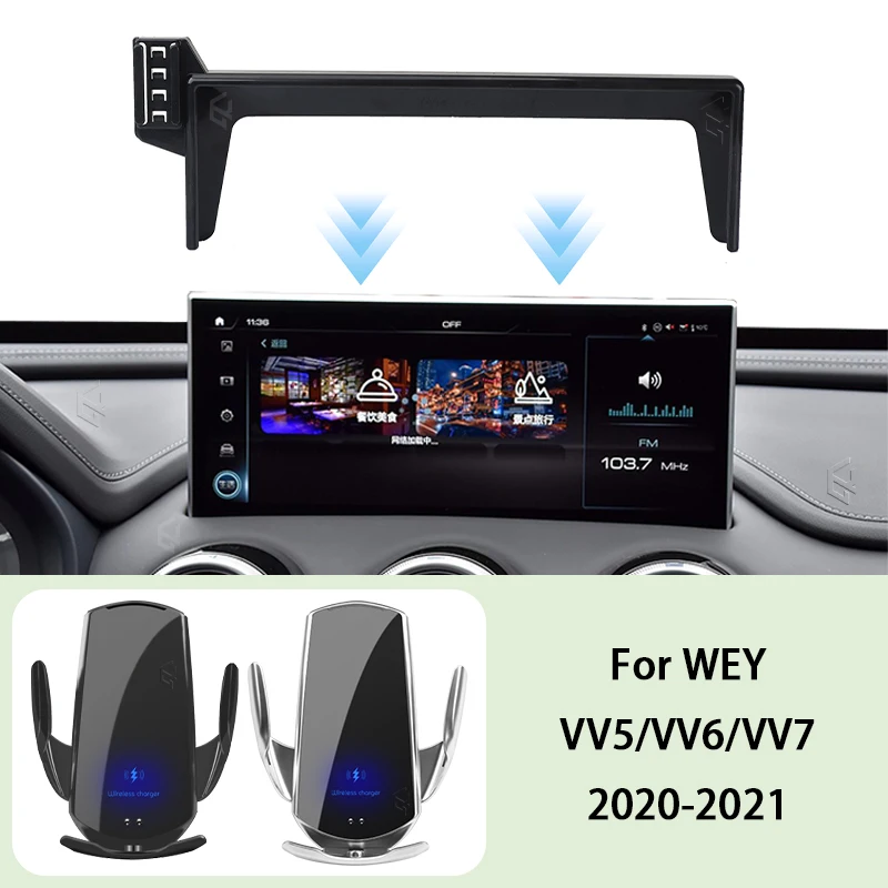 

Phone Car Holder For WEY VV5 6 7 2020-2021 12.3 inch Screen Fixed Navigation Bracket Wireless Charging Mount Stand Accessories