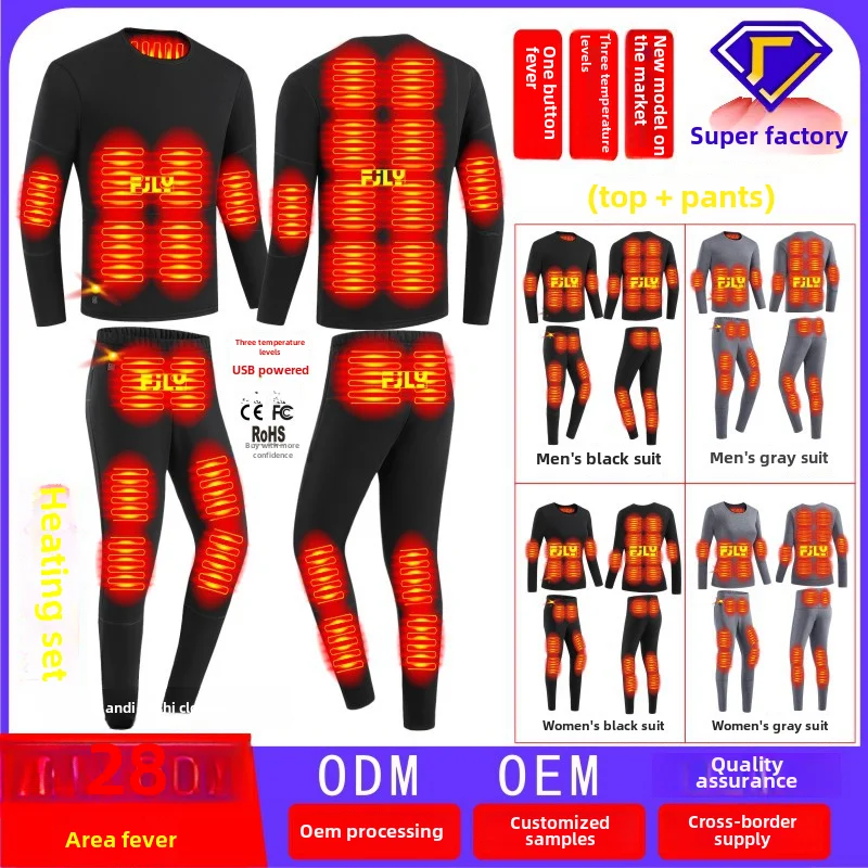 

Winter Heating Suit MenWarm-Keeping and Cold-Proof Constant Temperature Electric Heating Velvet Underwear