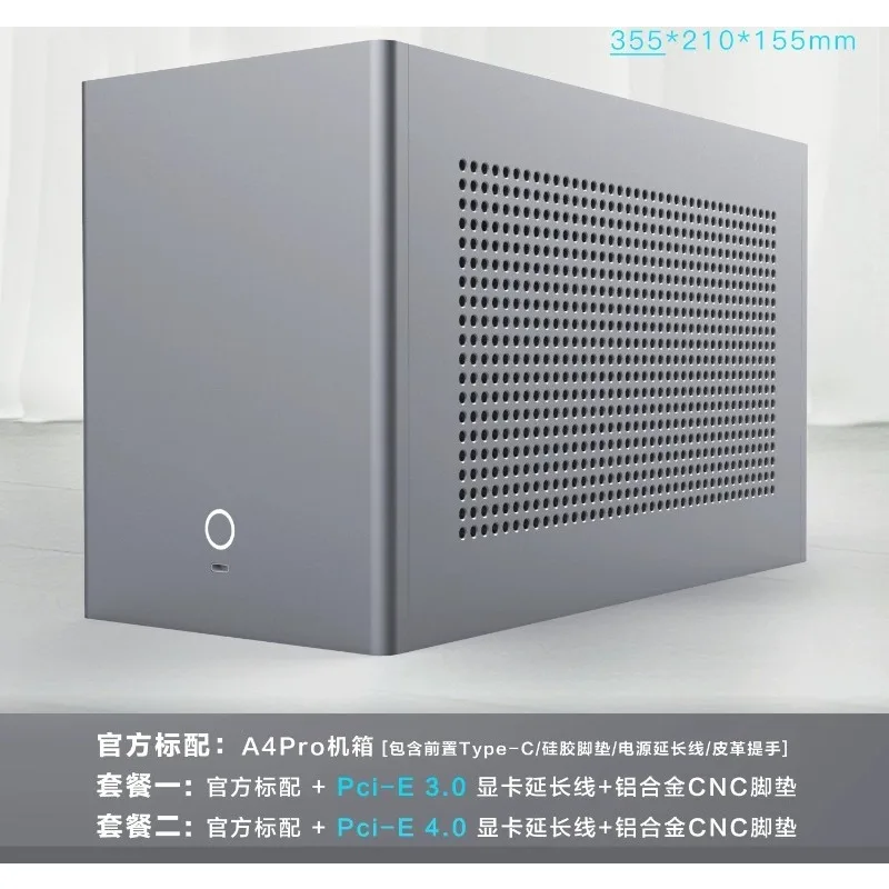 Max + ITX Mini Chassis Aluminum Alloy  Support Water Cooled Graphics Card