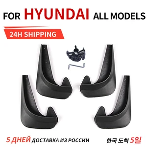 2 pçs/4 pçs universal carro dianteiro traseiro mudflaps para hyundai i20 mk1 mk2 mk3 inokom i20 elite i20 peças exteriores automóvel 10 principais vendas parachoque traseiro hb20 - №7