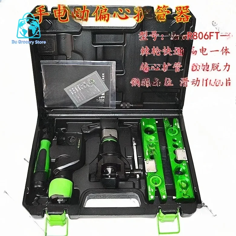 Suitable for Electric Eccentric Pipe Expander ST-R806FT Ratchet Flare Air Conditioner Copper Pipe Bell Mouth Tool