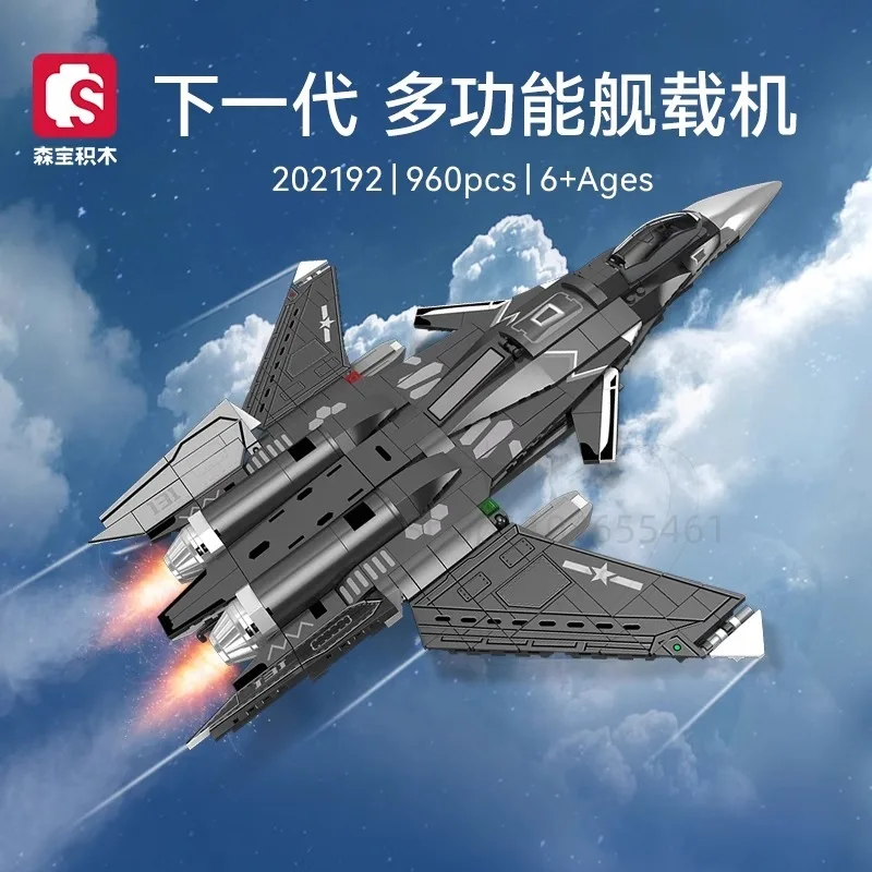 SEMBO J-20 Building Block Combat Military Aircraft Multirole Carrier-Based Aircraft Collectible Model Boy’s Assembly Toy Gifts