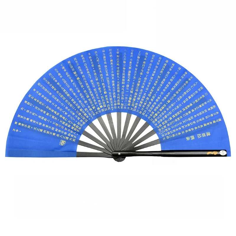 Tao Te Ching Tai Chi Fan Ding Feng Martial Arts Kung Fu Fan Morning Exercise Performance Fan Bamboo Bone Square Dancing Fan