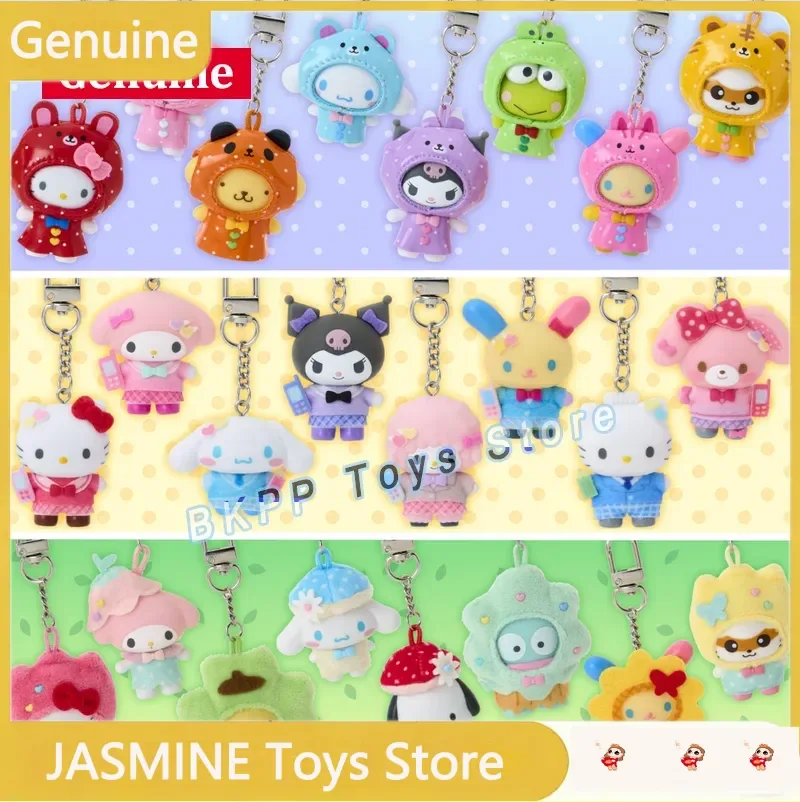 Genuine Sanrio Plush Keychain Blind Box Cute Cartoon Plant Series Pendant Bag Hanging Decor Accessory For Adults Gift