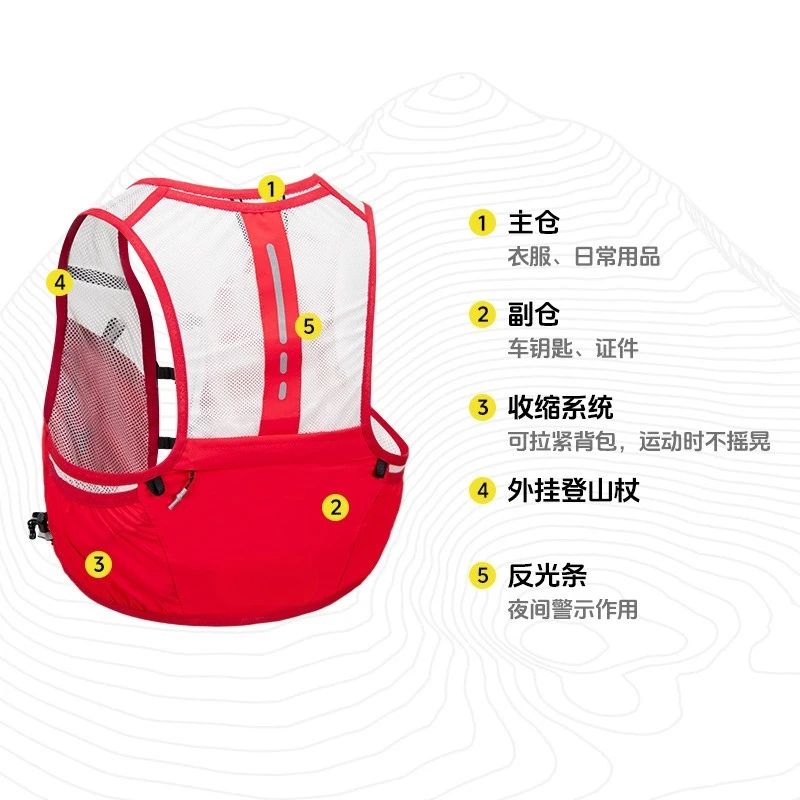 Outdoor-Offroad-Rucksack, 2,5 l, Laufweste, Marathon-Rucksack