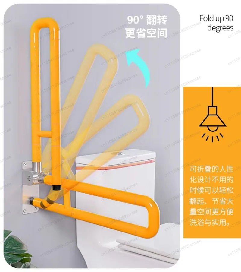 

75cm Foldable Stainless Steel Safety Support Rail, Bathroom Toilet Aid Handle for Elderly, Non-Slip Grip