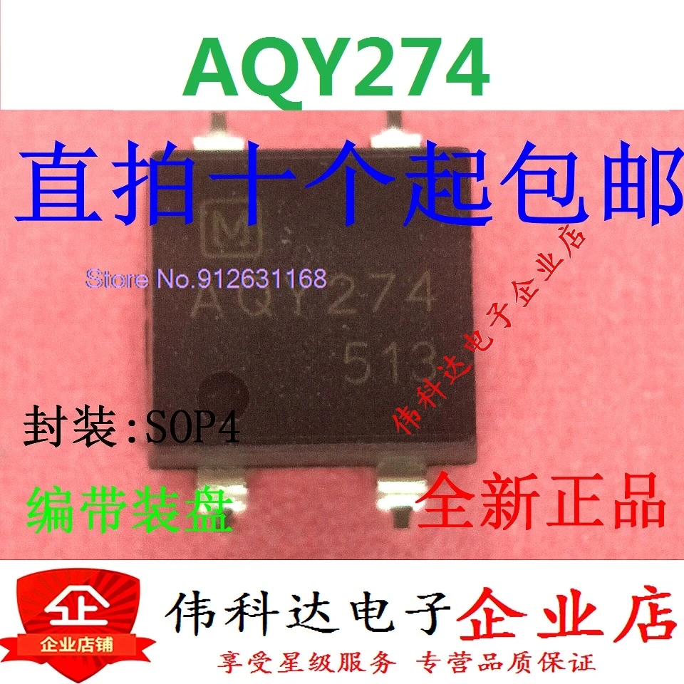 

(5 шт./партия) AQY274A SOP4 AQY274