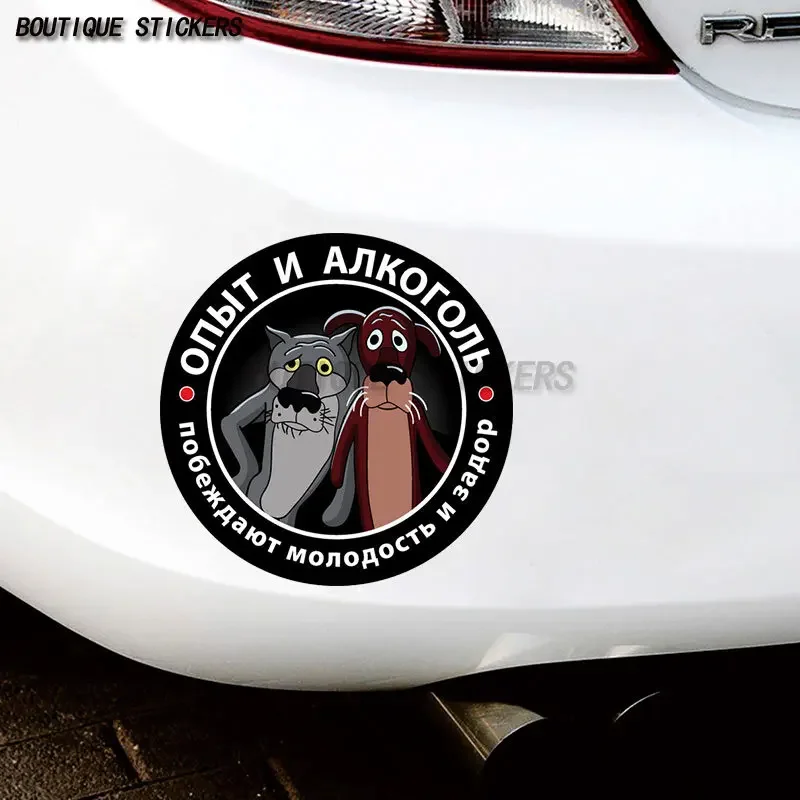 

Experience and Alcohol Car Sticker Waterproof PVC automobile and motorcycle decoration accessories, covering scratches