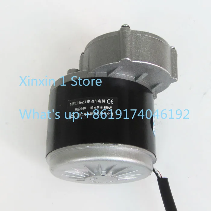 Permanent Magnet DC Brushed Geared Motor MY1016Z3-350W36V24V 12v
