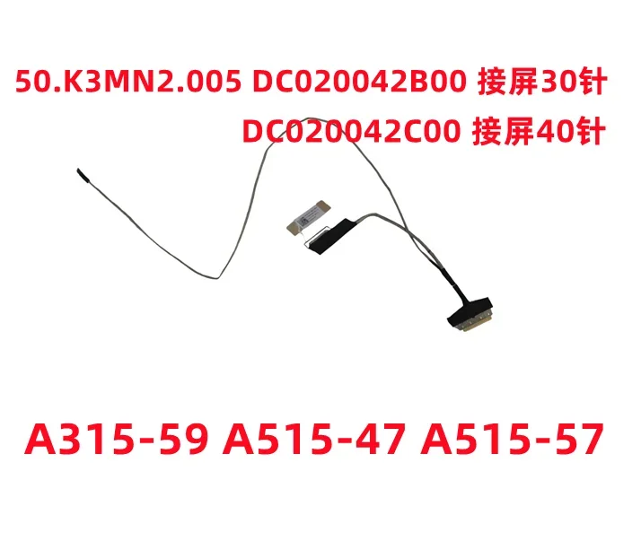 

HH5A4 for Acer Aspire 5 A315-59 A515-47 A515-57T Screen cable