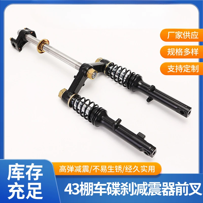 Three-wheeled battery electric vehicle front fork motorcycle semi-closed hydraulic shock absorber