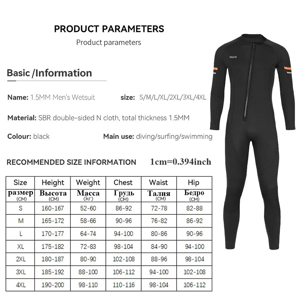 1.5mm Neoprene Wetsuit Men One-piece Warm Diving Surfing Snorkeling Suit Winter Swimming Swimsuit Front Zipper Thermal Swimwear