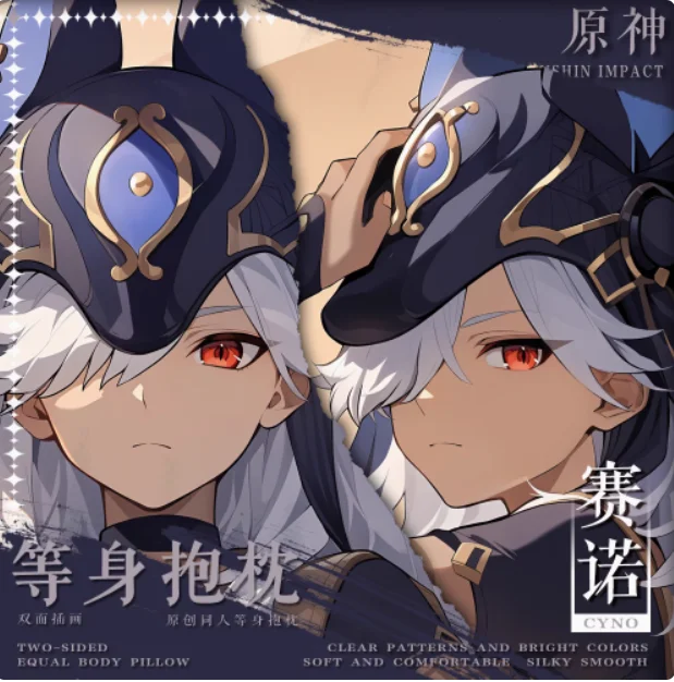 

Anime Genshin Impact Cyno Sexy Dakimakura Hugging Body Pillow Case Japanese Otaku Loli Pillow Cushion Cover Bedding Gifts MGCY