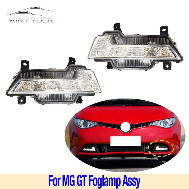 

Для MG GT передний бампер противотуманные фары противотуманные фары противотуманные фары указатель поворота DRL дневные дневные ходовые огни фары автомобильные аксессуары