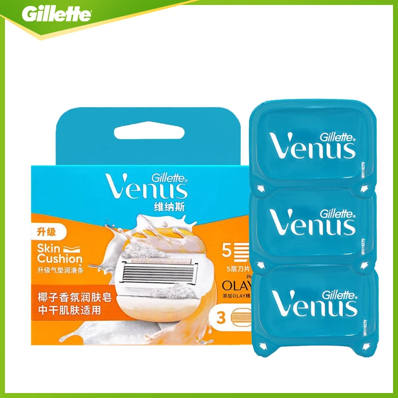 Gillette Venus Women's Razor Blades Coconut Scent Replacement Shaving Blade Heads 5-layers Skin Care Safety Blades 3PCS/PACK