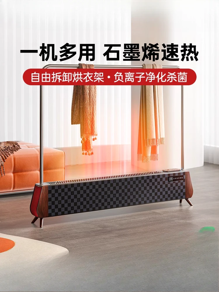 Graphene skirting board heater Electric heating Household silent heater