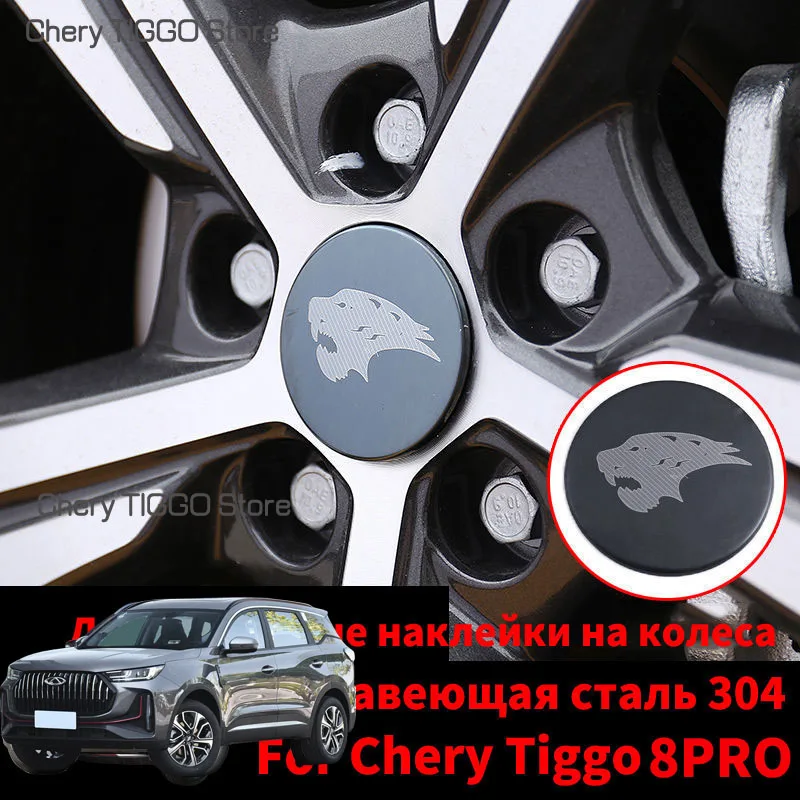 For Chery Tiggo 7 pro MAX 2023 Wheel Caps Center Caps Alloy Wheels and Rims Wheel Disc Plug Plugs Cap Covers Tires Parts Auto