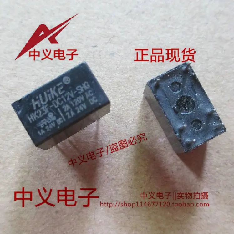 HUIKE) HK23F-DC12V-SHG 6  New