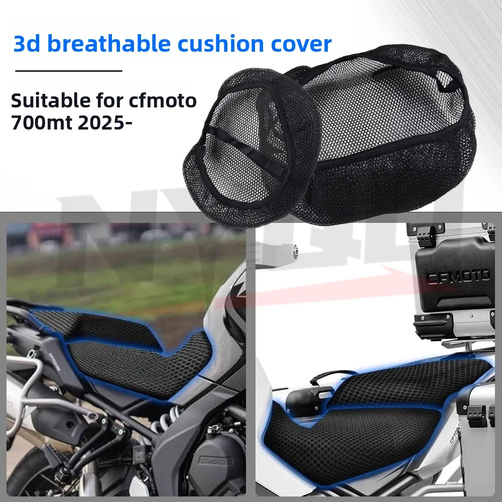 

Для CFMOTO 700MT солнцезащитный чехол для подушки сиденья 700mt 3D утолщенная сотовая сетка теплоизоляция и противоожоговый чехол для сиденья