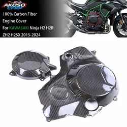 For KAWASAKI Ninja H2 H2R ZH2 H2SX 2015+ Motorcycle Engine Cover Side Panels 100% Carbon Fiber Fairing Kit Accessories Protector