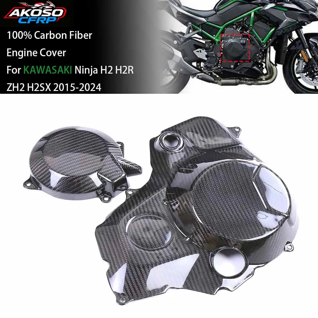 For KAWASAKI Ninja H2 H2R ZH2 H2SX 2015+ Motorcycle Engine Cover Side Panels 100% Carbon Fiber Fairing Kit Accessories Protector