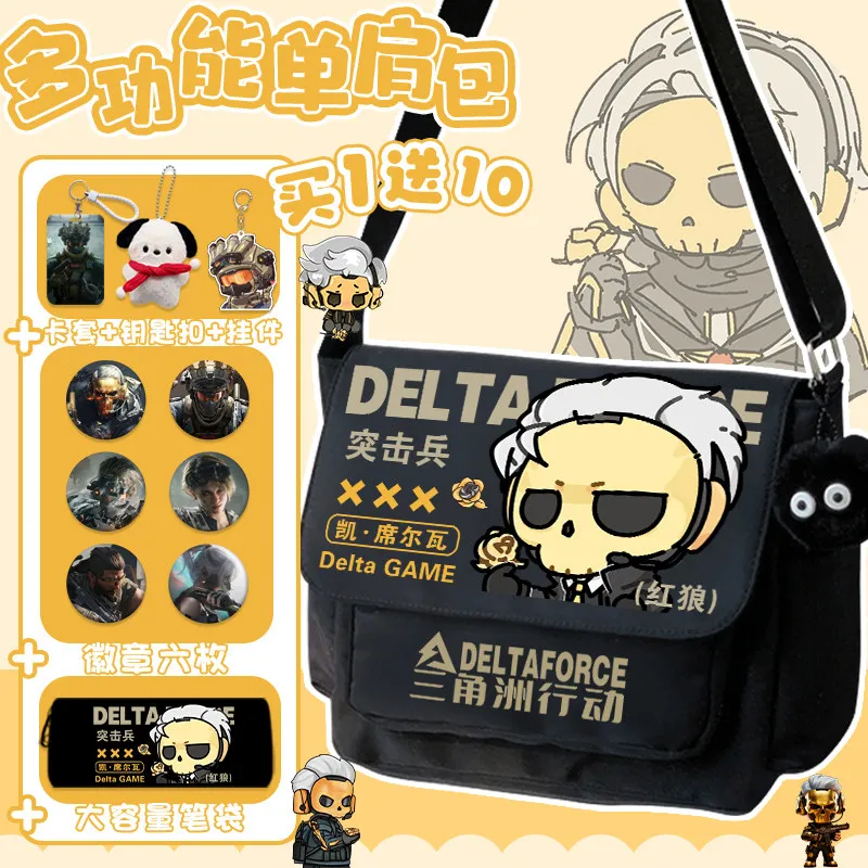 

Delta Force Wang Yuhao Kai Silva Game Shoulder Crossbody Bag Canvas Messenger Bag Casual Satchel Students Students Birthday Gift