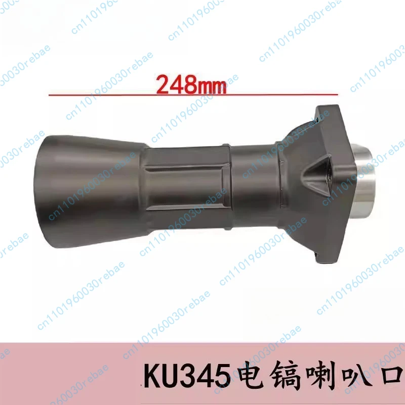 KU345 Electric Pick Horn Mouth Electric Pick Single Use Industrial Grade Electric Pick Accessories