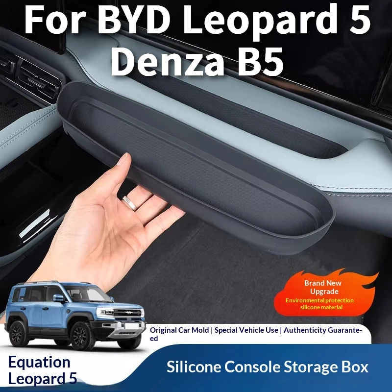 

Силиконовый органайзер для хранения вещей в автомобиле BYD Leopard 5 Denza B5 Fangchengbao Bao5, для пассажирской стороны или центральной консоли