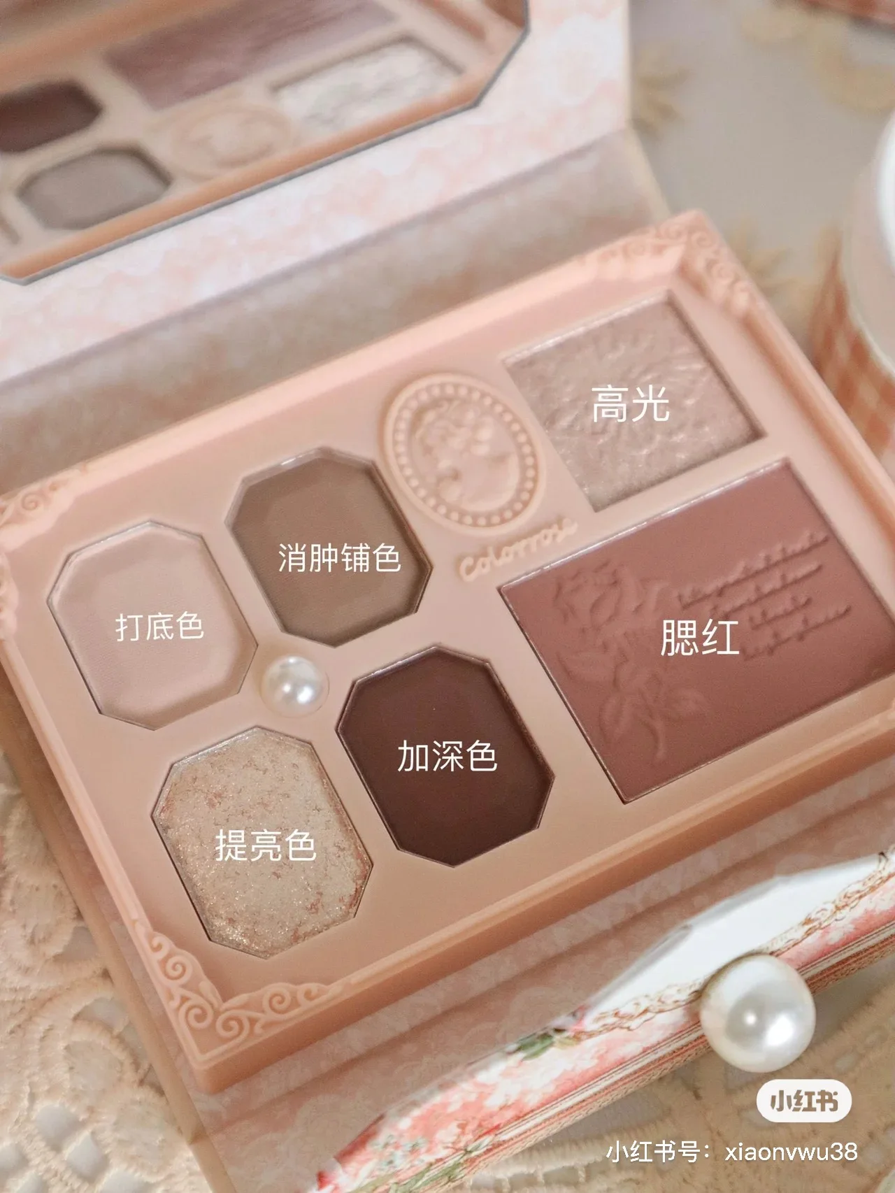 Colorrose Blush Highlight Makeup Palette Eye Shadow Plate Ground Color Repair Liquid