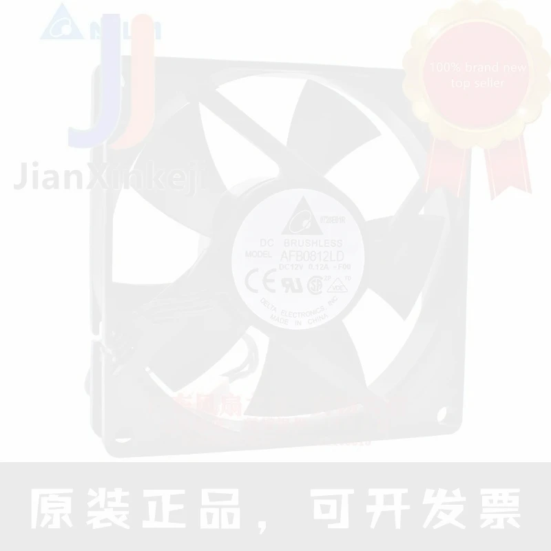 1pcs 100% orginal new AFB0812LD 8cm 8020 12V 0.12A computer CPU three-wire silent cooling fan Connector