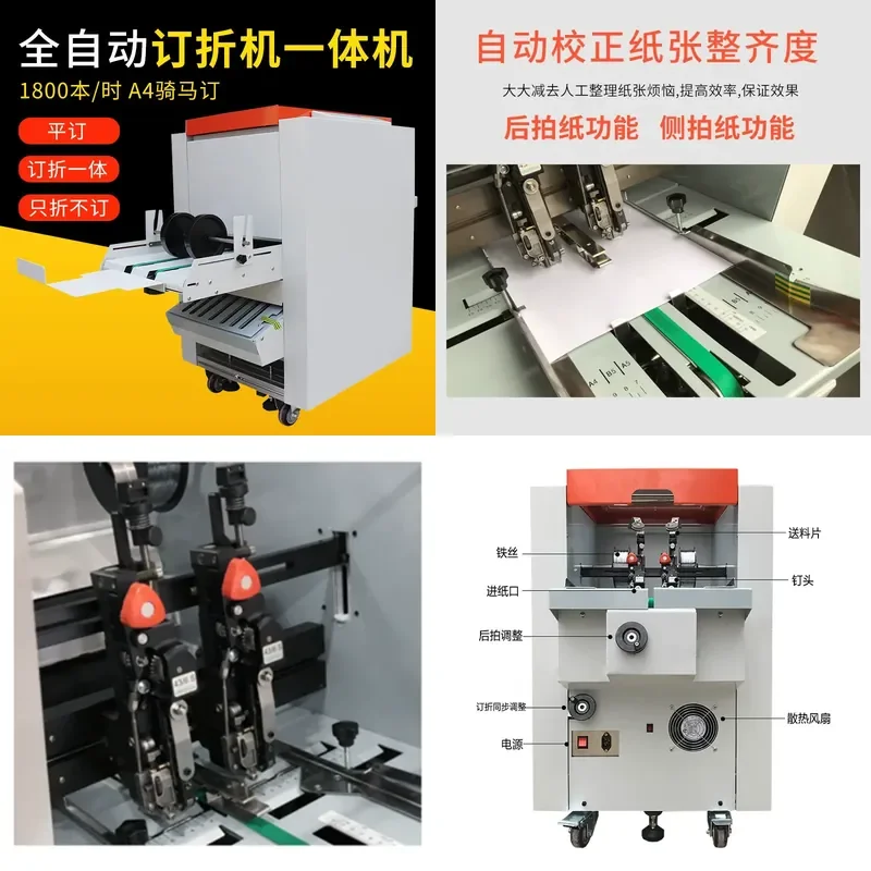 for Yinmeng 180 Automatic Binding Machine Wire Riding Nail Folding Machine High Speed German Technical Nail