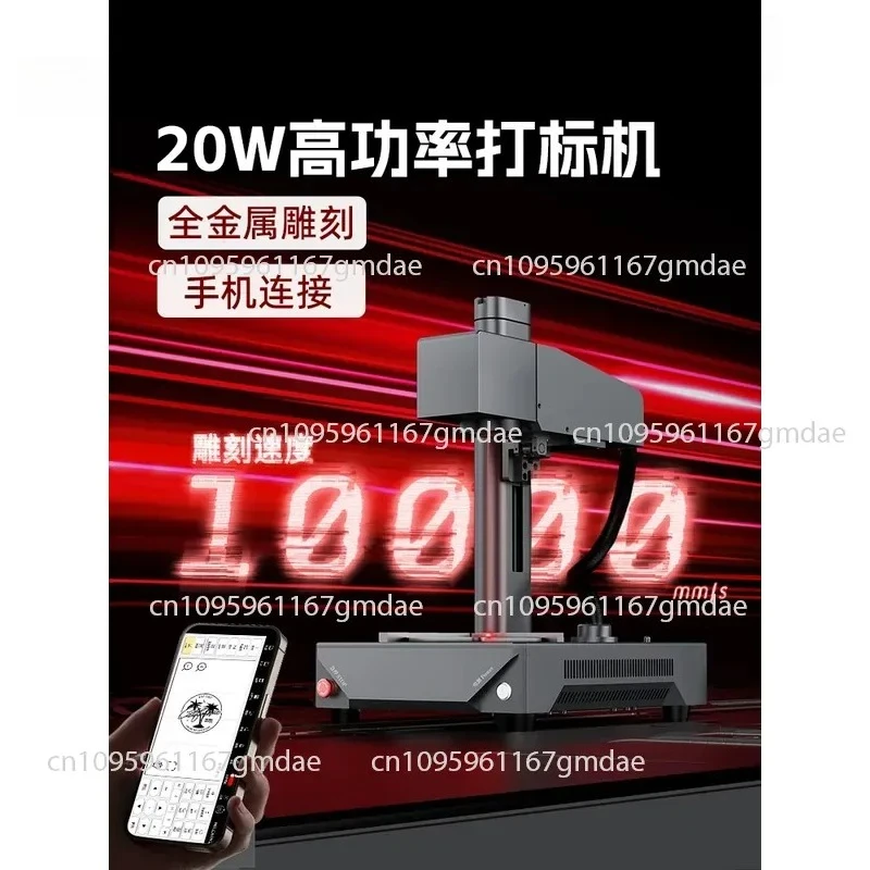 M1Ultra Metal  Engraving Machine Small Automatic Marking Machine Portable Engraving Machine