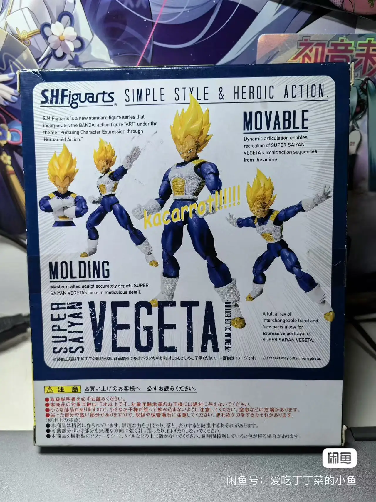 

В наличии Bandai S H Figuarts, оригинальная кукла Dragon Ball Vegeta IV, новая фигурка в штучной упаковке, модель персонажей аниме, гараж