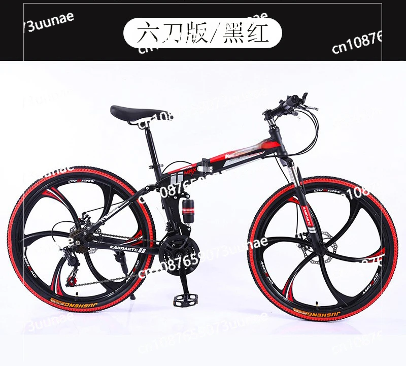 Folding Mountain Bike Soft Tail Variable Speed 26 Inch Adult Student Teenager Variable Speed Cycling