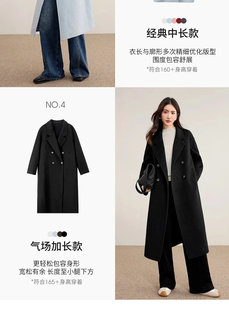 SENTUBILA Damen 100% Wolle Doppelseitiger Mantel Winter 2026 Anzug Reverskragen Klassischer Pendlerstil Langer Übermantel W54OA8779 – Detail 9