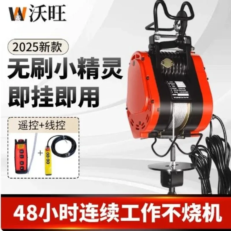 JX-29 Brushless Electric Hoist 220v Frequency Conversion Speed Regulation Lifting And Lifting Suspension Wire Rope Hoist