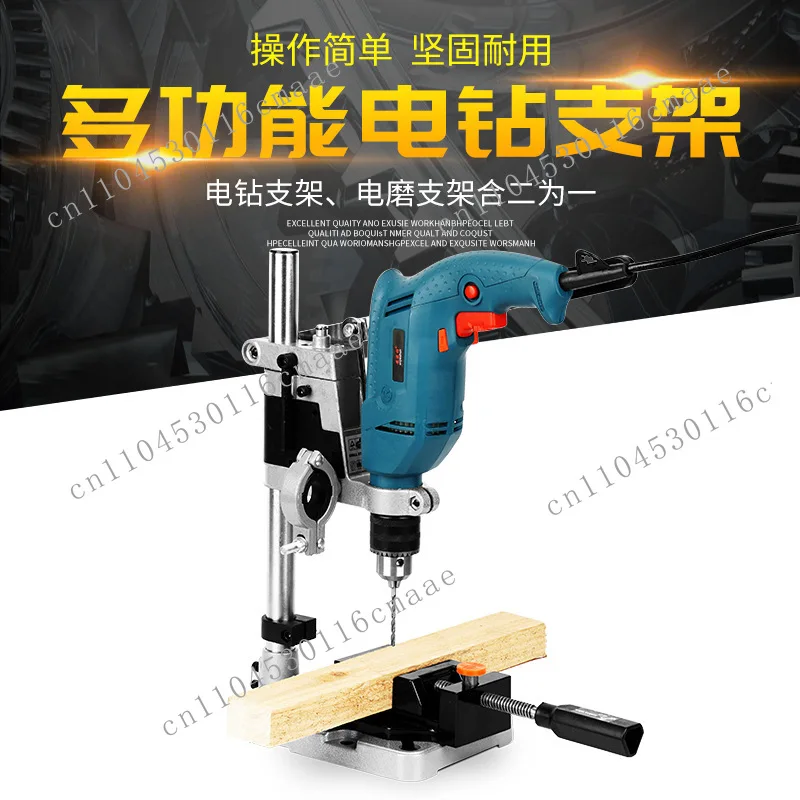 Industrial machinery Multifunctional hand drill bracket Electric drill Transformer table drill Miniature Household small
