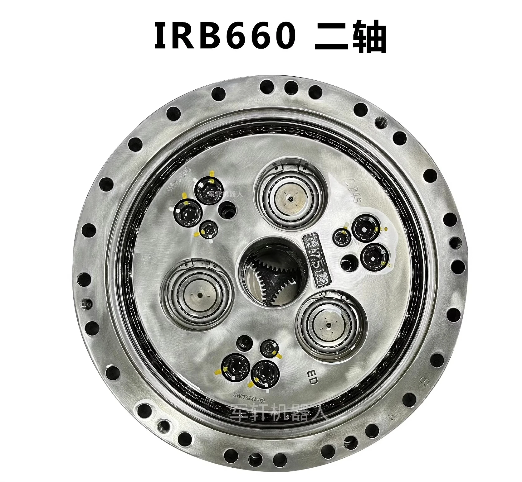 

ro-bot IRB660 two axis gear reducer 3HAC022644-001