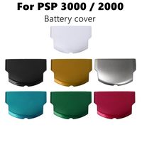 1Pcs/set Plastic Battery Cover Multiple Colors Perfect Fit Game Console Back Cover Accurate Hole Position for PSP 3000/2000 New