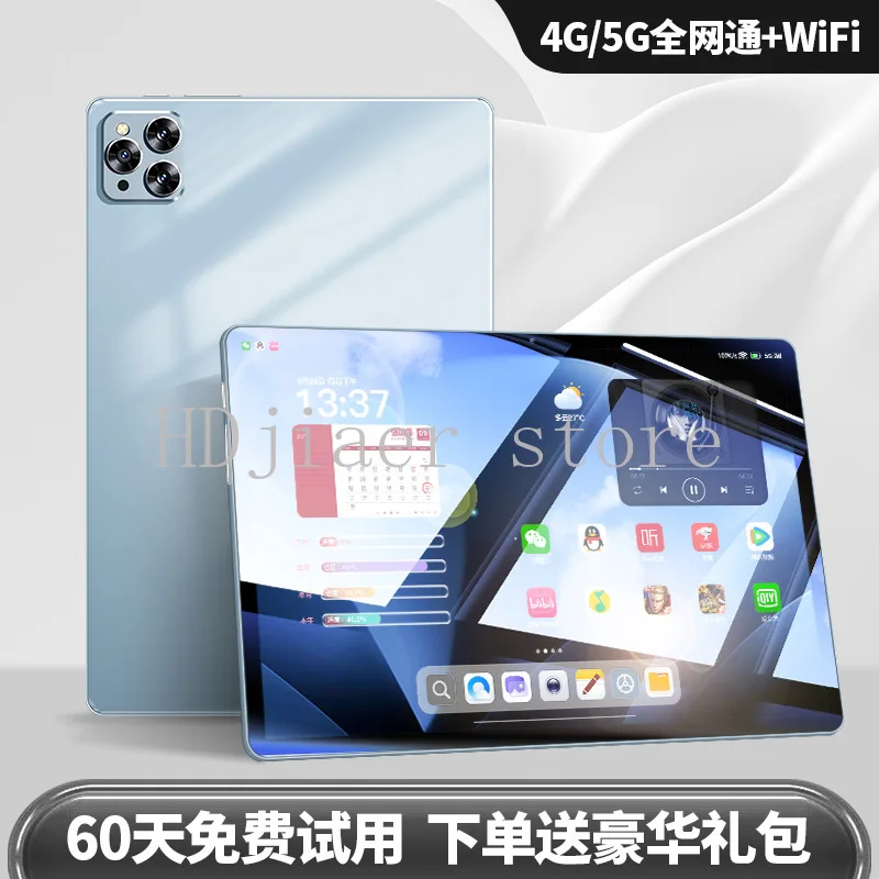 

Pro tablet full screen 5G card can be inserted to call WiFi Internet 14-inch soft light screen