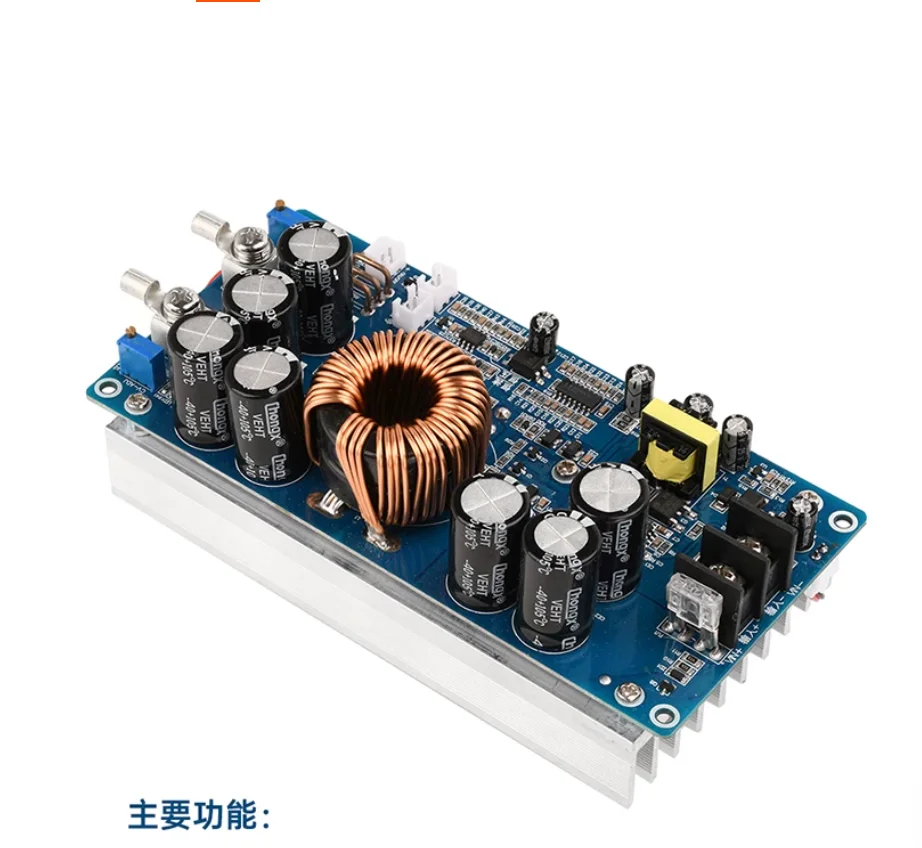 800w-入力-20-70v-出力-25-58v-30a-dc-dc-降圧コンバータ降圧電源モジュール