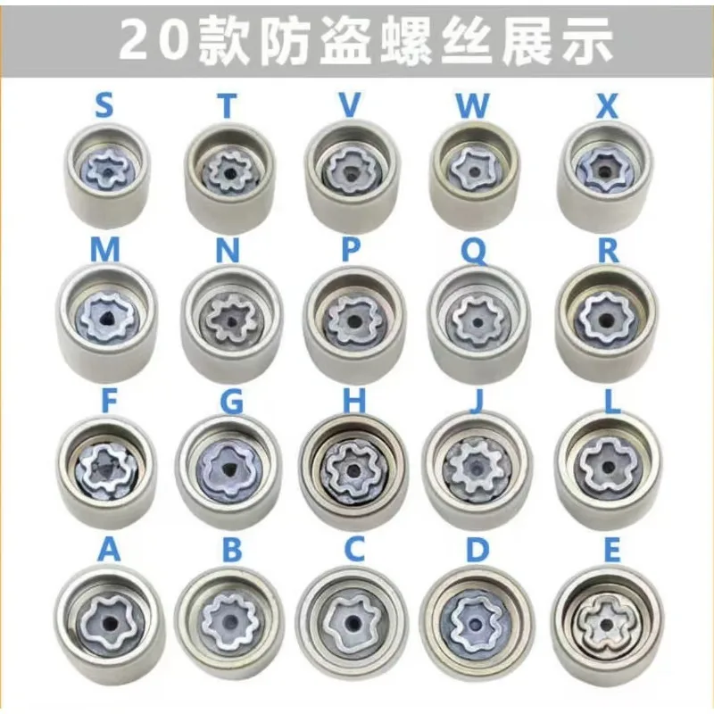 Anti-Theft Wheel Lock Lug Nut Remover Wheel Lock Key for Audi A4, A3, A6, Q5, Q3 and More