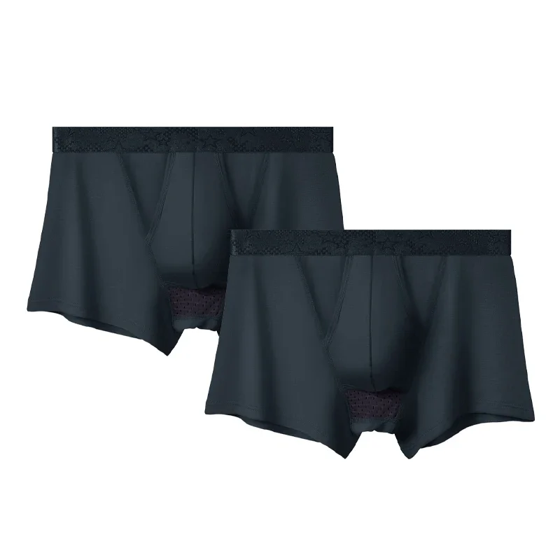 

Bullet type separation underwear men's ice silk scrotal support men's flat-angle pants, thin breathable four-corner pants