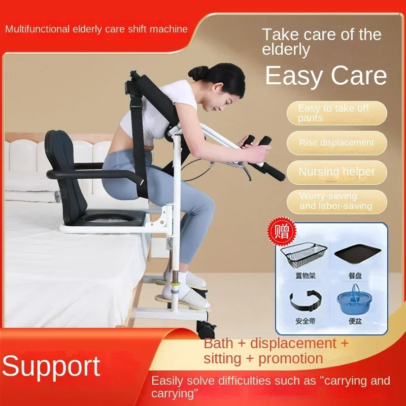 Hot Sales Disabled Lift, Multifunctional Electric Lifting Artifact For Bedridden Paralysis Patients