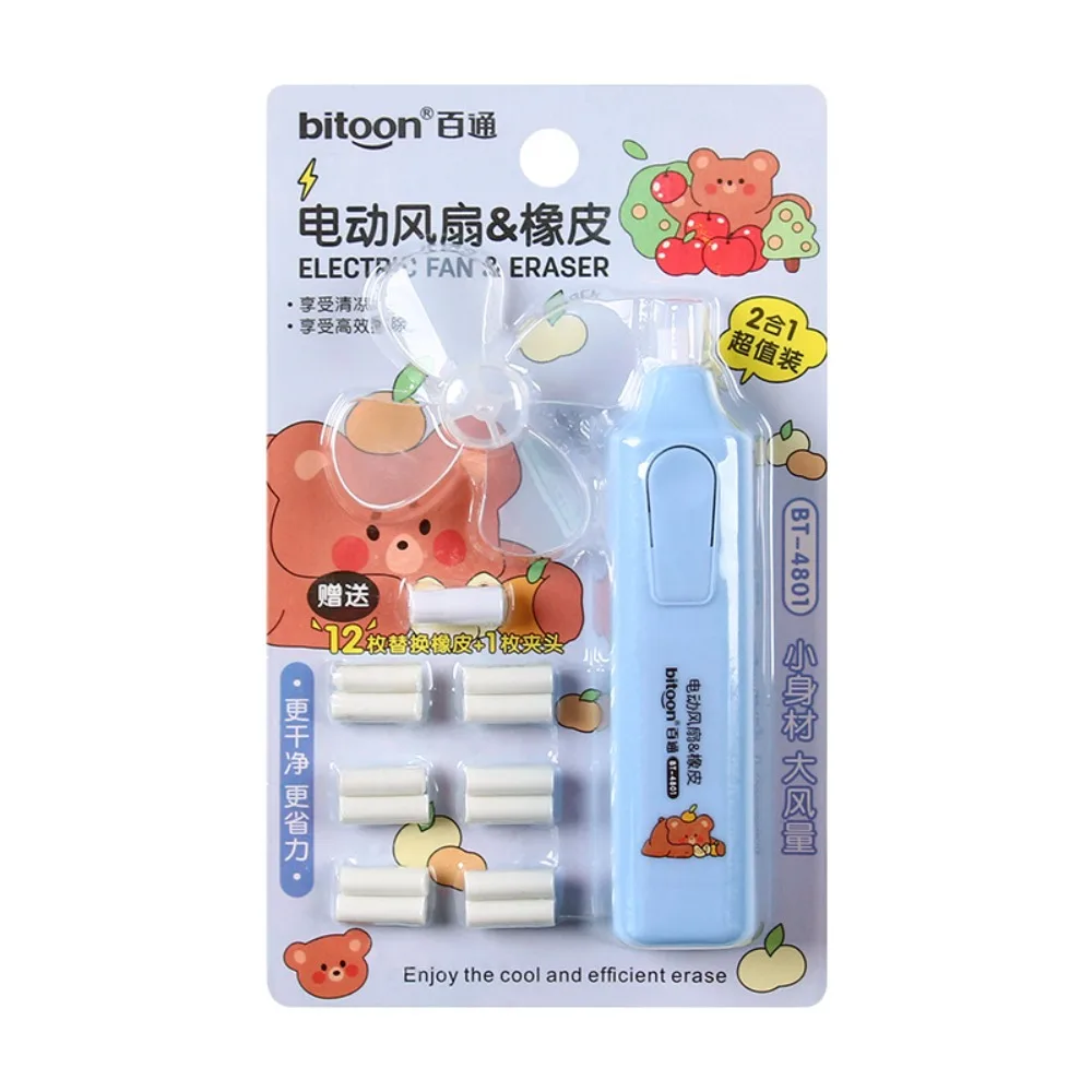 Cartoon Animals Electric Eraser & Fan Refills Less Rubber Core Replacement Pencil Rubber Debris Traceless Automatic Eraser Set