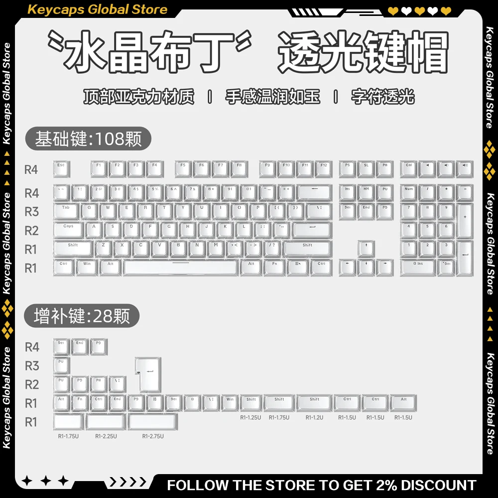 

Набор полупрозрачных кейкапов AULA Crystal, 136 клавиш, для ПК, двухцветное литье, новые акриловые символы Jelly Pudding, полупрозрачные кейкапы
