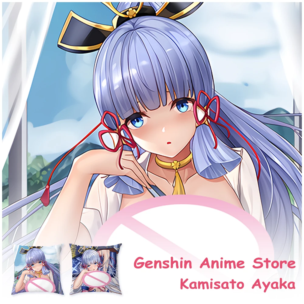 

Игра Genshin Impact kamisato Ayaka Косплей Dakimakura Peachskin 2-сторонний обнимающий Тело ремень наволочка рождественские подарки