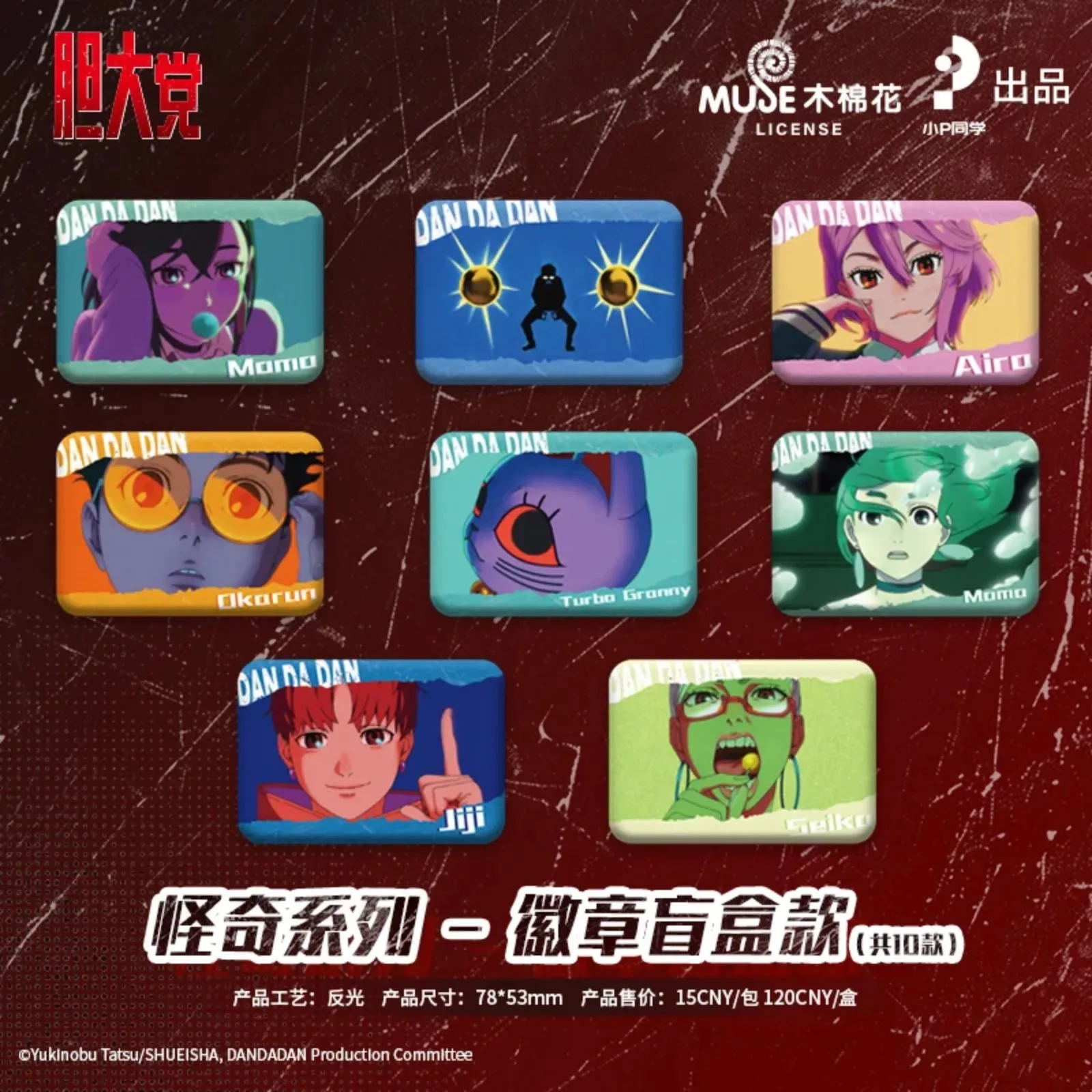 

DAN DA DAN Badges Japan Anime Accessories ACG Brooch Pins Toy Collection Kids Boys Girls Birthday Gifts