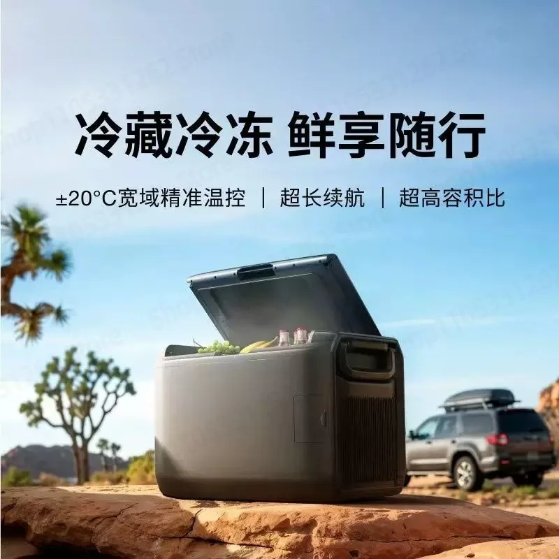 

Car Outdoor Mobile Refrigerator Compressor Cooling Camping Household Freezer And Refrigerator