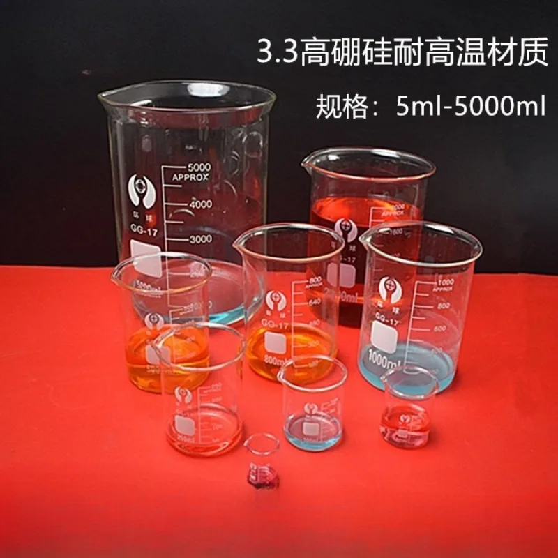 

500ml Low Form Beaker Chemistry Laboratory Borosilicate Glass Transparent Beaker Thickened with spout 1PC